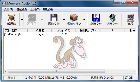 Monkey's Audio